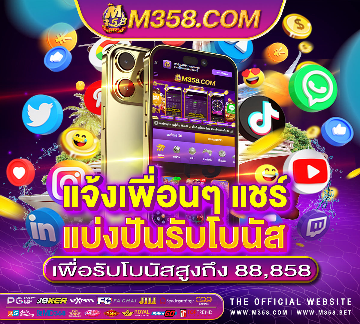 slot roma ค่ายไหน nhanh ยืนยัน otp รับเครดิตฟรี50 superslot ล่าสุด